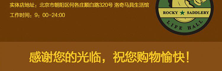 Article sports equestres HORSEWARE - Ref 1387271 Image 13