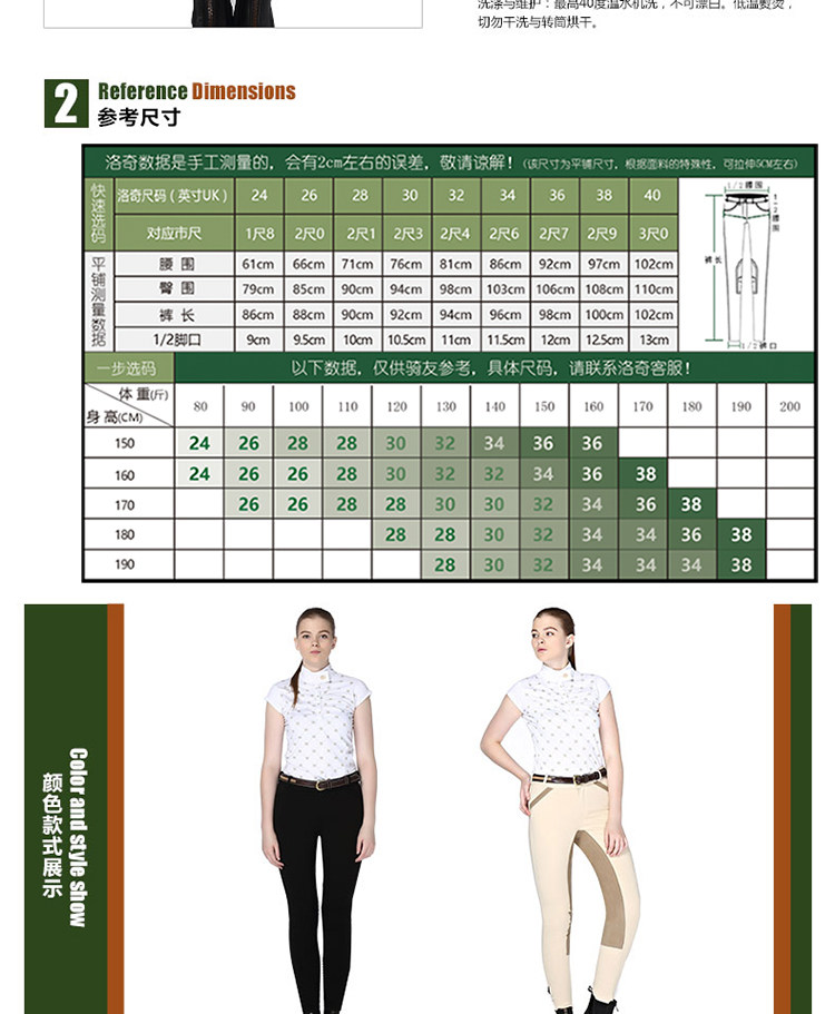 Article équitation CAVASSION - Ref 1380910 Image 5