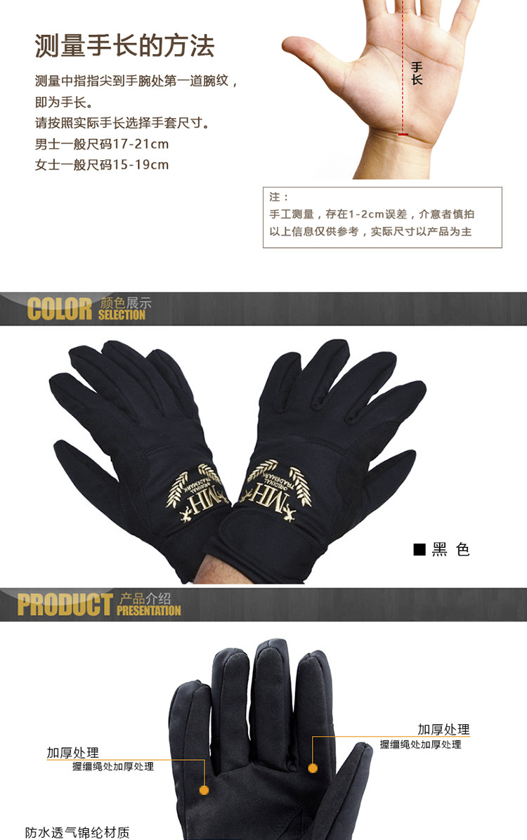 Article équitation MOUNTAIN HORSE - Ref 1387233 Image 8