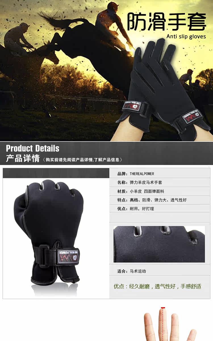 Article sports equestres - Ref 1383966 Image 7