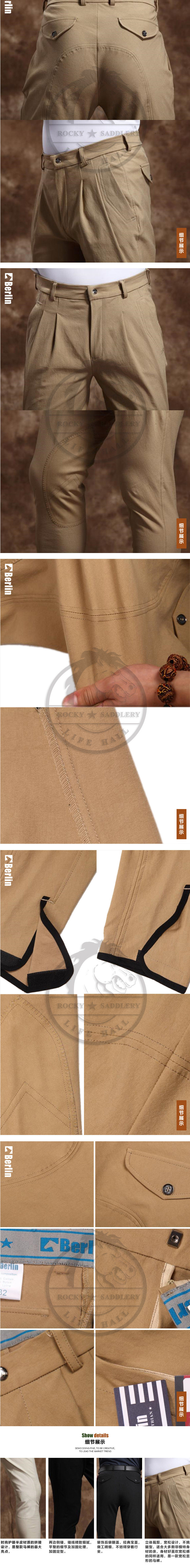 Article équitation BERLIN - Ref 1382199 Image 10