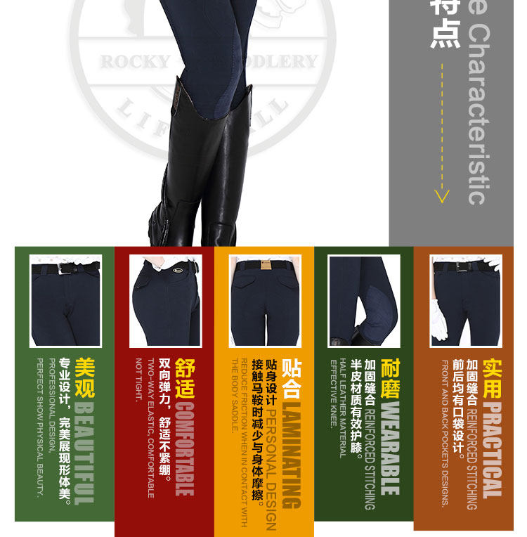 Article sports equestres CAVASSION - Ref 1387224 Image 7