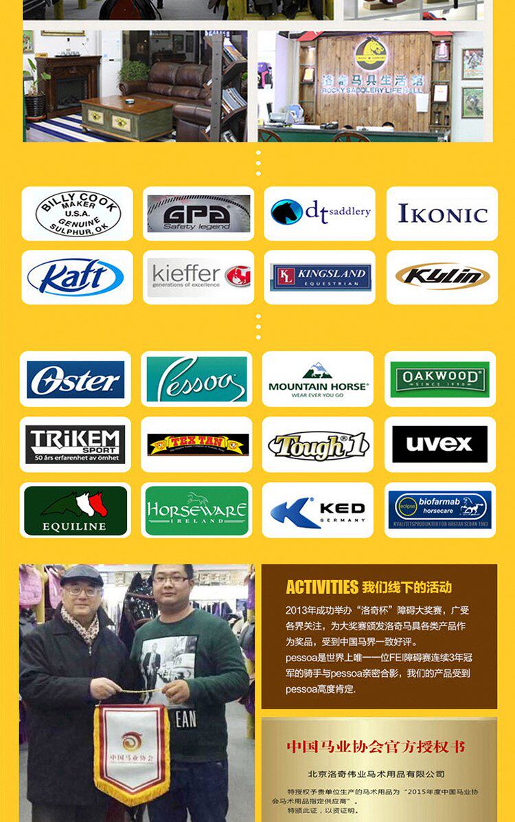 Article sports equestres HORSEWARE - Ref 1387252 Image 9