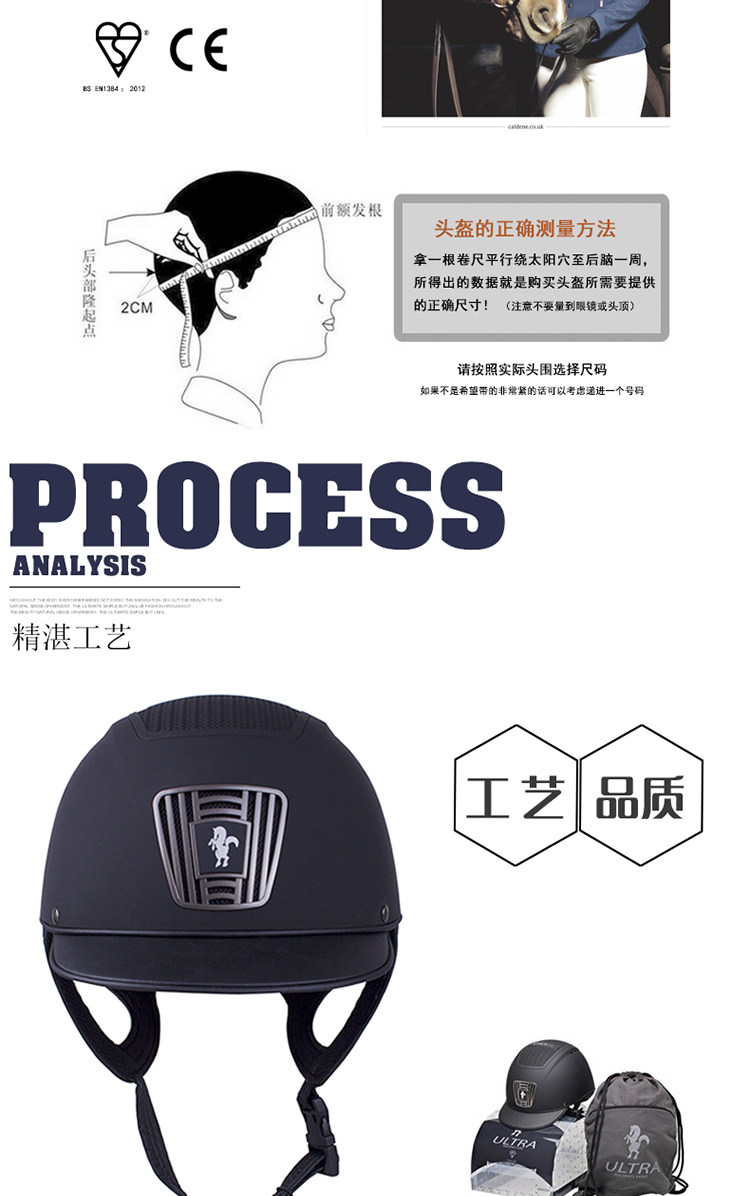 Article sports equestres CALDENE - Ref 1387276 Image 8