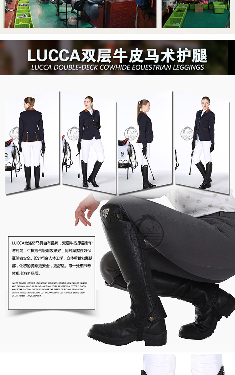 Article équitation LUCCA - Ref 1378838 Image 7