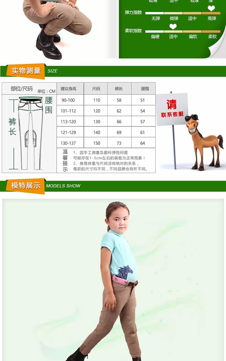 Article équitation CAVASSION - Ref 1381136 Image 4