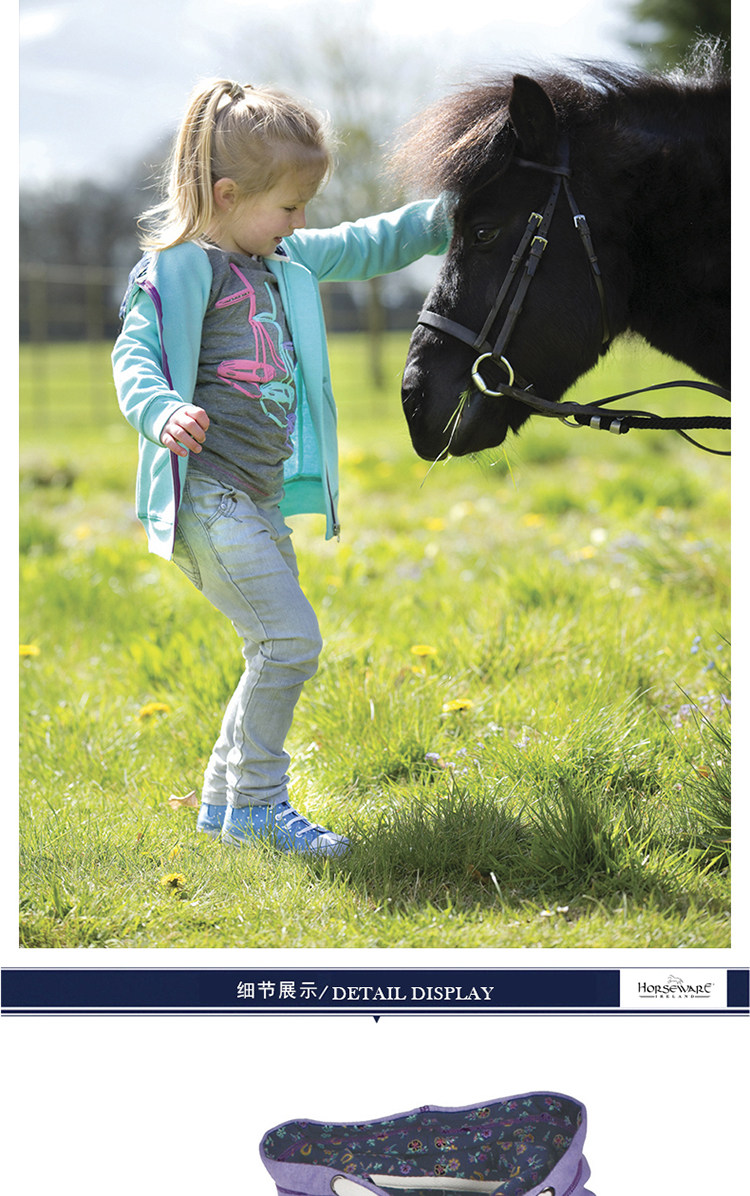 Article équitation HORSEWARE - Ref 1387240 Image 7