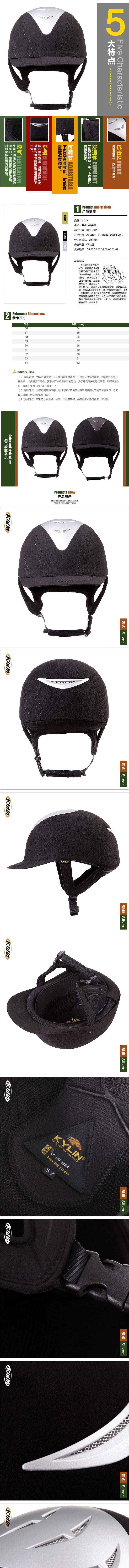 Article équitation - Ref 1381271 Image 4