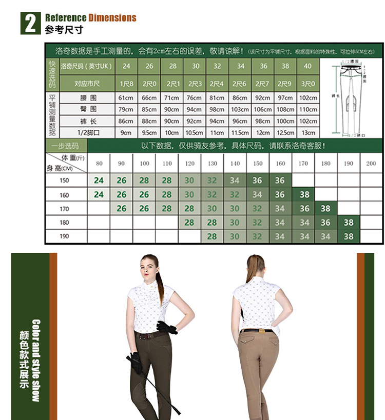 Article équitation CAVASSION - Ref 1380918 Image 9