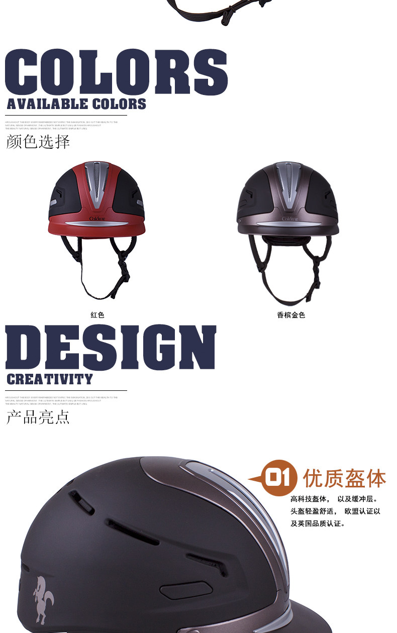 Article sports equestres CALDENE - Ref 1387216 Image 9