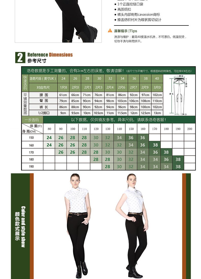 Article équitation CAVASSION - Ref 1380945 Image 8