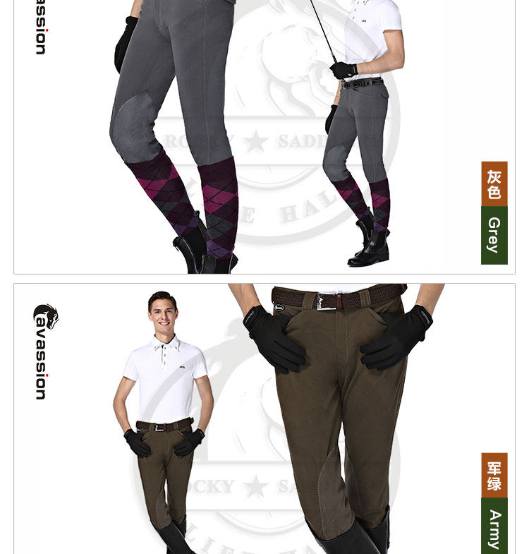 Article sports equestres CAVASSION - Ref 1379023 Image 11