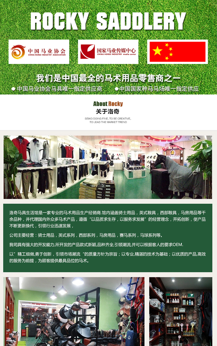 Article sports equestres ROCKYZONE - Ref 1378149 Image 5