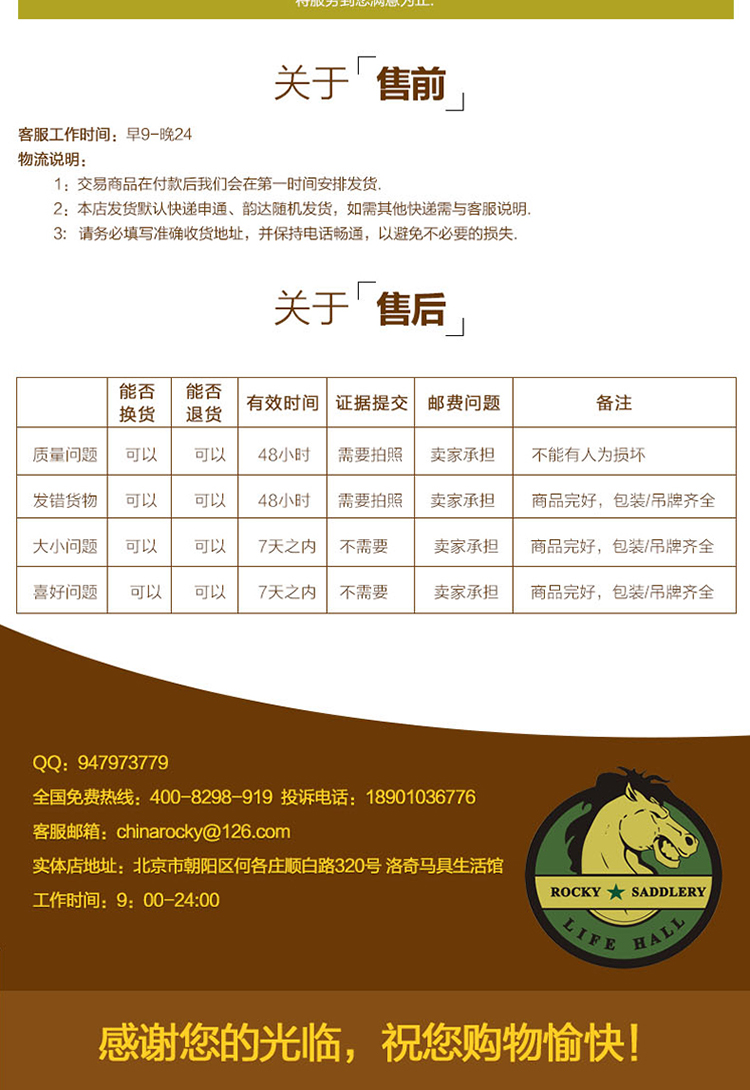 Article sports equestres OVATION - Ref 1387235 Image 12
