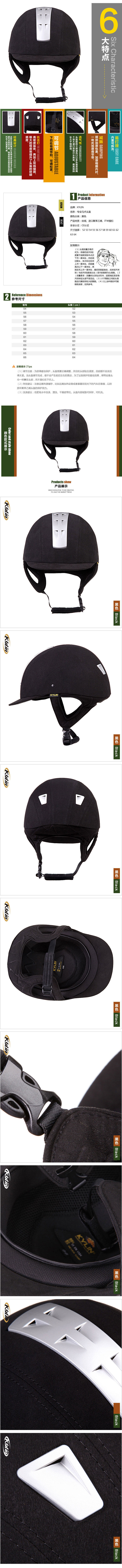 Article sports equestres KYLIN - Ref 1381261 Image 3