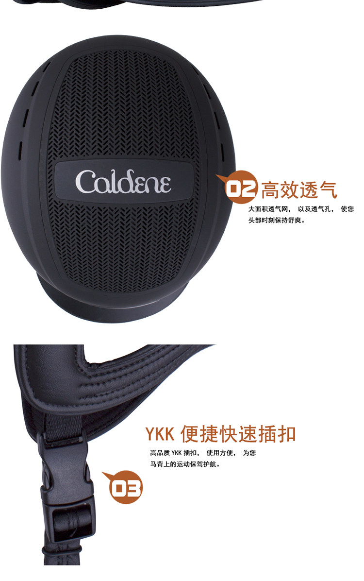 Article sports equestres CALDENE - Ref 1387276 Image 10