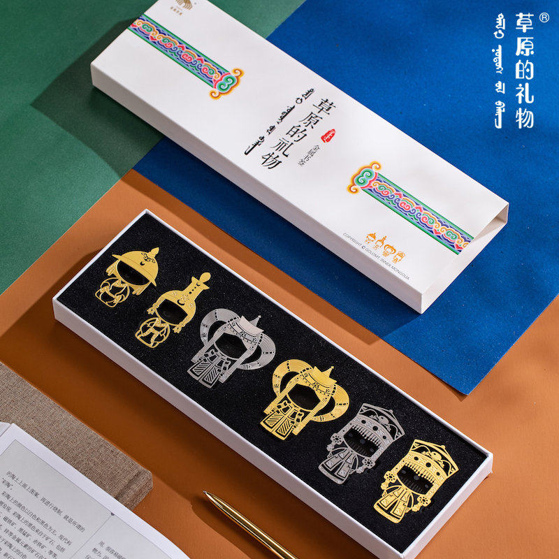 Gift Original Inner Mongolia Clothing Metal Hollowed-out Bookmark Business Gift Box Featured Cultural Companion Gift