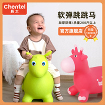 Jumping vault inflatable baby baby anti-fall enlarged and thickened 1-2 can mount 3 Trojan horses Childrens Day gift childrens toys