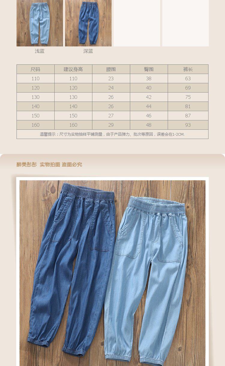Трансграничная торговля, летние джинсы, мягкая пуля, средство от комаров, штаны для мальчиков, свободный крой, детская одежда OTHER / Other 