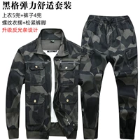 710 комплект эластичных легких полосок серого цвета с геометрическим цветочным принтом, который также можно носить с поясом, чтобы связать ноги.