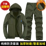 Демисезонный хлопковый износостойкий утепленный комплект для работы, защита от ожогов