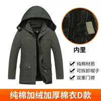 Длинный, утепленный, средней длины