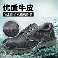 Баг -зеленая инъекция PU