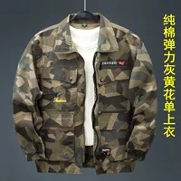 Одинарный топ эластичного цвета серо-желтого цвета из чистого хлопка.