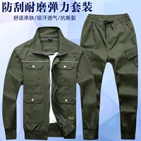 Jun Green 710 Elastic Set Set