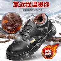 2012 Черная кожаная (хлопковая) обувь анти -смаширование и анти -пирсинг