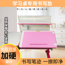 Ai Gok Xinmei Life Etika Table Pad Writing Pad Cartoon Mouse Pad Childrens Learning Table Accessories