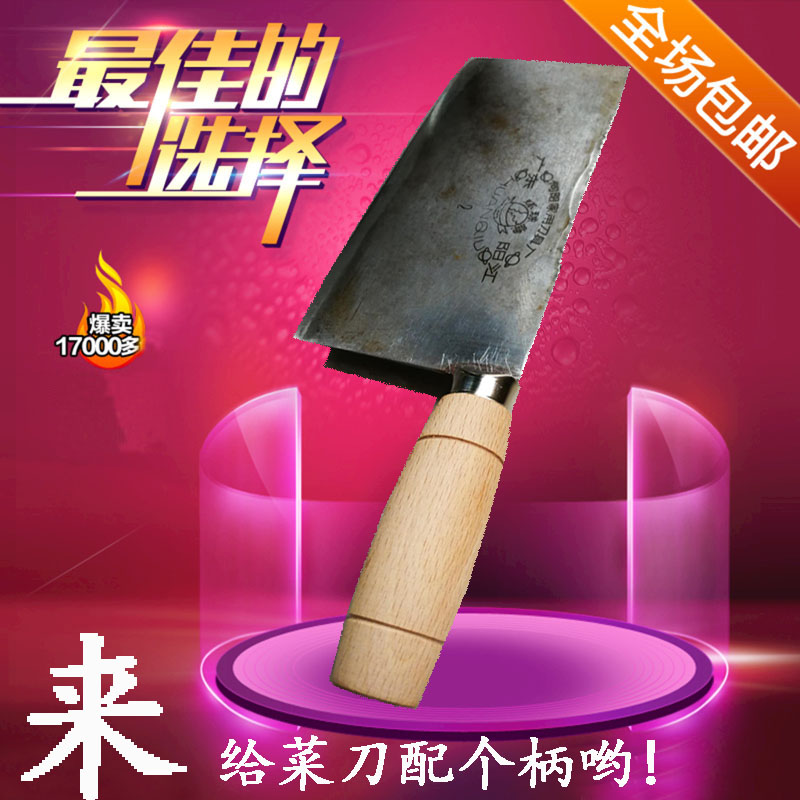 Universal old-fashioned kitchen knife handle bone cutting knife wooden knife forging steel knife iron knife cutting kitchen knife wooden handle solid wood handle