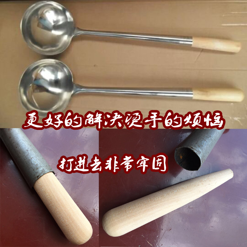 Universal Barbecue Cooking Utensils Solid Wood Handle Hardware Cookware Wood Handle Pan Shovel Handle Spoon Handle Water Ladywood Handle