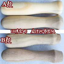 Universal solid wood handle wooden handle file handle hardware tool wooden handle spatula handle knife handle furniture decoration