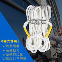 Power tool Sling air conditioner aerial work outdoor safety rope non-slip polypropylene rope diameter 16mm with double hook