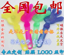 28cm large Hand Clapper small hand pat toy slap hand plastic palm glowing hand clap applause