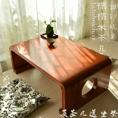 Burnt paulownia Japanese tatami tea table balcony Zen low table computer table Kang table Chinese piano table