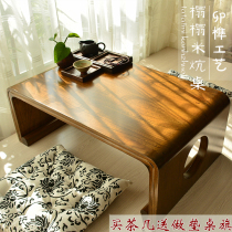  Burnt Tung wood tea table Japanese tatami coffee table Piano table Floor bay window table Zen table Balcony small table Kang table Chinese study table