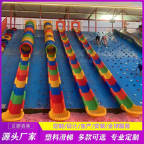 Outdoor kindergarten plastic slide scenic spot Internet celebrity B&B large slide single and double spliced spiral slide bucket accessories
