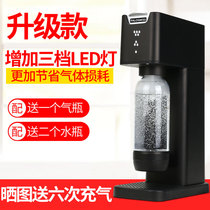 Cisco Nishi soda water machine bubble water machine milk tea shop commercial home homemade soda carbonated beverage pump