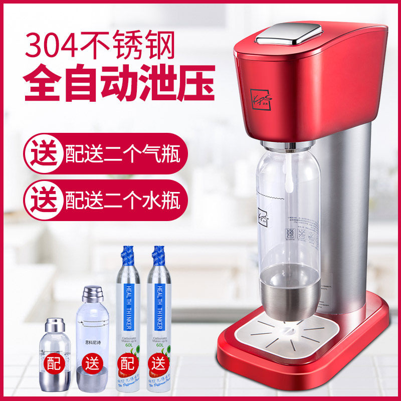 Cisconi Soda Taker Bubble Water Bubble Machine Bubble Machine Bubble Machine Bubble Machine Milk Tea Shop Commercial Household Use