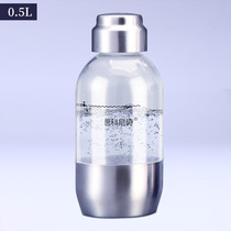 Cisco Nishi original 0 5 liters stainless steel pressure water bottle bubble water machine soda machine food grade material