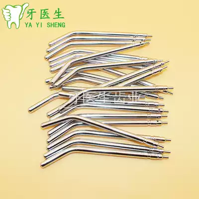 Dental oral material three-purpose gun nozzle three-use gun nozzle stainless steel Three-purpose gun head high temperature resistance 10