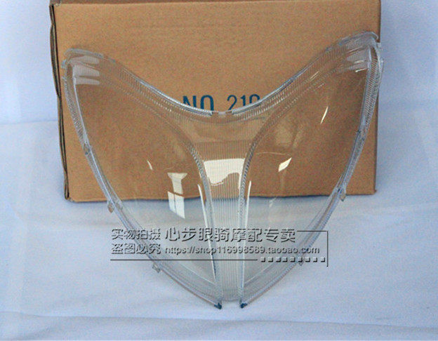 Applicable haute pleasing star living-room lamp glass HJ125T-9A 9C 9D 8 headlamps assembly blue superstar glass housing
