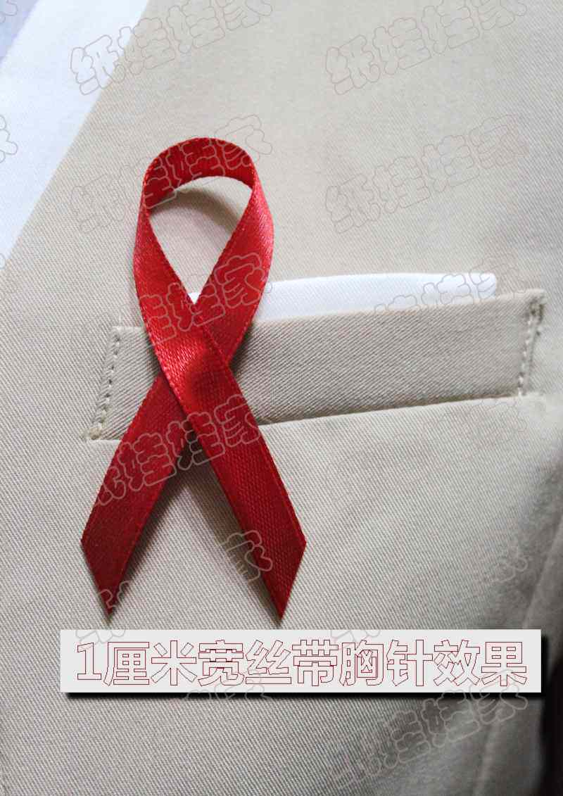 Broche en ruban - Ref 1183590 Image 18