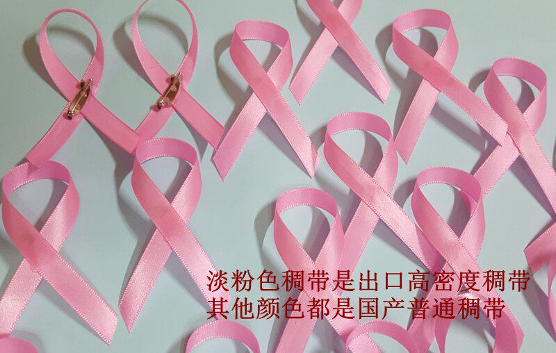 Broche en ruban - Ref 1183590 Image 10