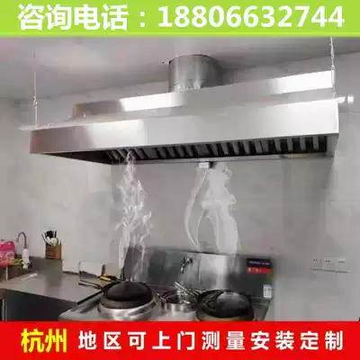 Commercial stainless steel hood Hood restaurant hotel canteen kitchen smoke hood iron sheet Hood high-power range hood
