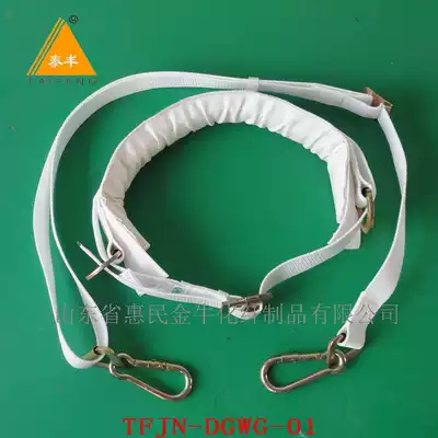 Thickened electrical safety belt high-altitude construction work climbing pole tree climbing special belt anti-wear climbing bar girdle belt