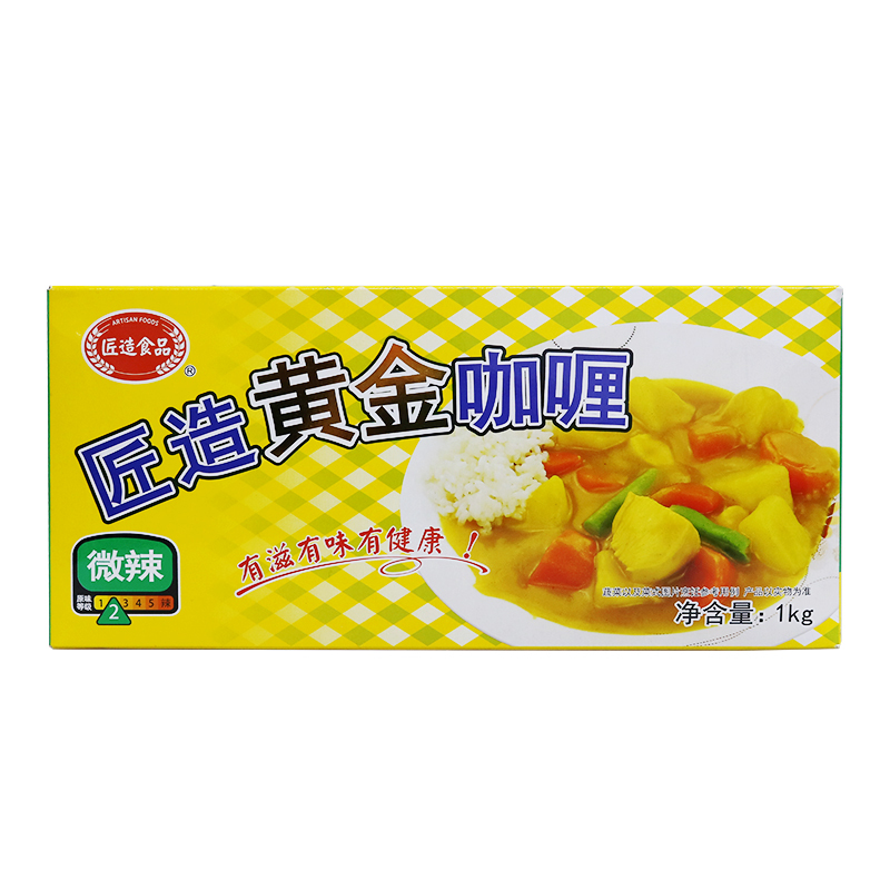 1kg Mildly Spicy Artisanal Golden Curry Cubes, Japanese-Style Curry Seasoning, Golden Light-Colored Curry Cubes for Commercial Use 1kg Mildly Spicy Artisanal Golden Curry Cubes, Japanese-Style Curry Seasoning, Golden Light-Colored Curry Cubes for Commercial Use