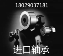 Japan IKO roller needle roller bearing cam follower CF16B CF18B CF18B CF20B CF20-1BUU